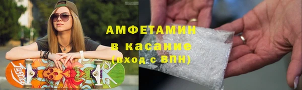 скорость mdpv Бронницы