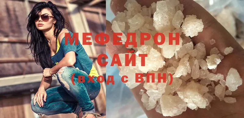 наркошоп  Белёв  Мефедрон мяу мяу 